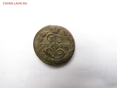 1 копейка 1790 г. подлинность и оценка - IMG_1422.JPG