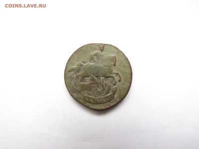 1 копейка 1790 г. подлинность и оценка - IMG_1423.JPG