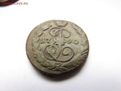 1 копейка 1790 г. подлинность и оценка - IMG_1421.JPG