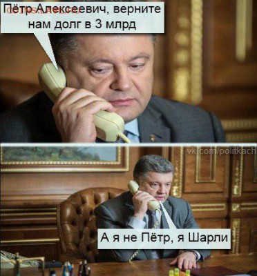 Ну а теперь про Украину - 6uuu878