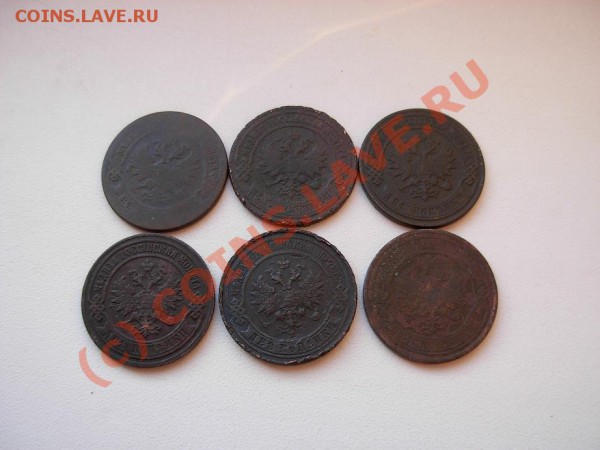 2 Копейки 1870-1914 (6шт.) до 21.05.10 в 22.00 МСК - DSCN1773.JPG