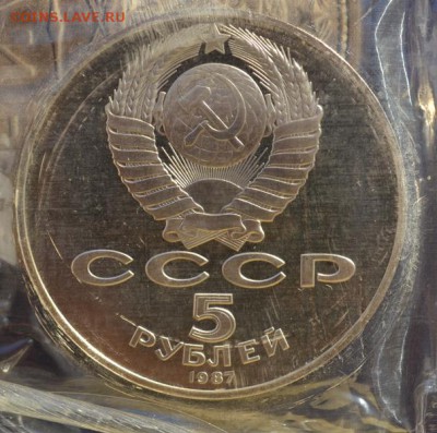 набор 70 лет ВОСР пруф,спайка до 16.01.2015 в 22:00 - DSC_0962.JPG