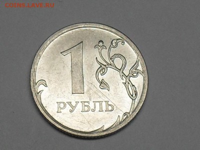1 рубль 2009 ммд. Прошу помощи в определений. - SDC15110.JPG