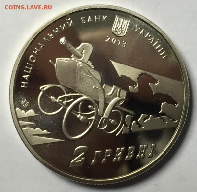 Украина 2 гривны 2013 Нестор Махно 16.01 22.00.59 - IMG_2078.JPG