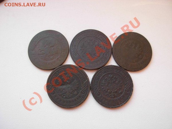 3 Копейки 1872-1914 (5шт.) До 21.05.10 В 22.00 МСК - DSCN1804.JPG