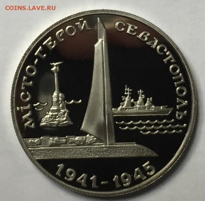 Украина 200000 карбованцев 1995 Севастополь 16.01 22.00.59 - IMG_2081.JPG