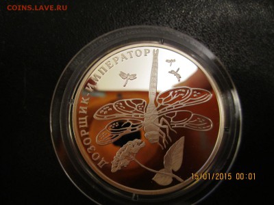 Красная книга 2008 серебро,3 монеты - IMG_3464.JPG