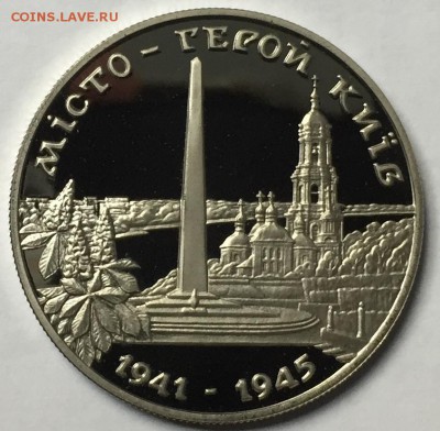 Украина 200000 карбованцев 1995 Киев 16.01 22.00.59 - IMG_2085.JPG
