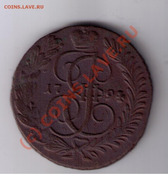2к 1794гАМ Оцените пож-ста - 13