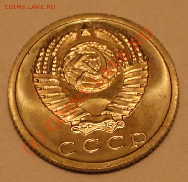 15 копее 1974 года, до 22.05 22.00 - 15к.1974-а-2