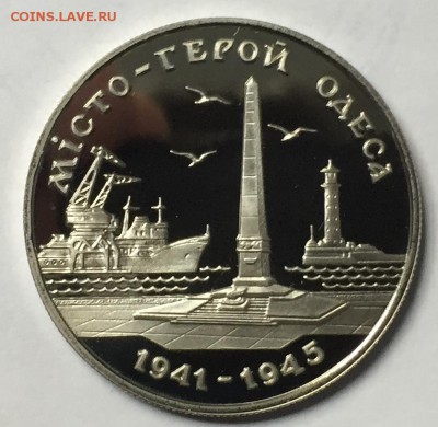 Украина 200000 карбованцев 1995 Одесса 16.01 22.00.59 - IMG_2087.JPG