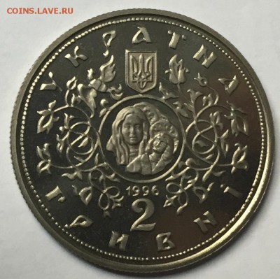 Украина 2 гривны 1996 Десятинная Церковь 16.01 22.00.59 - IMG_2098.JPG
