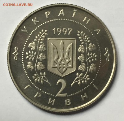 Украина 2 гривны 1997 Соломия Крушельницкая 16.01 22.00.59 - IMG_2100.JPG