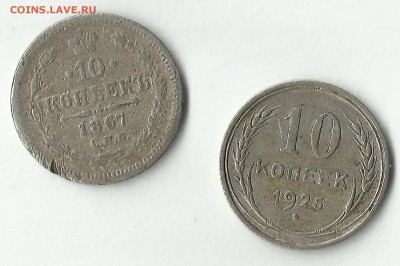 просьба оценить - 10.[