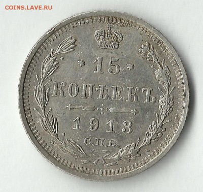 просьба оценить - 15.13