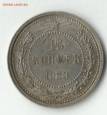 просьба оценить - 15.23