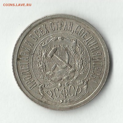 просьба оценить - 15.23.1
