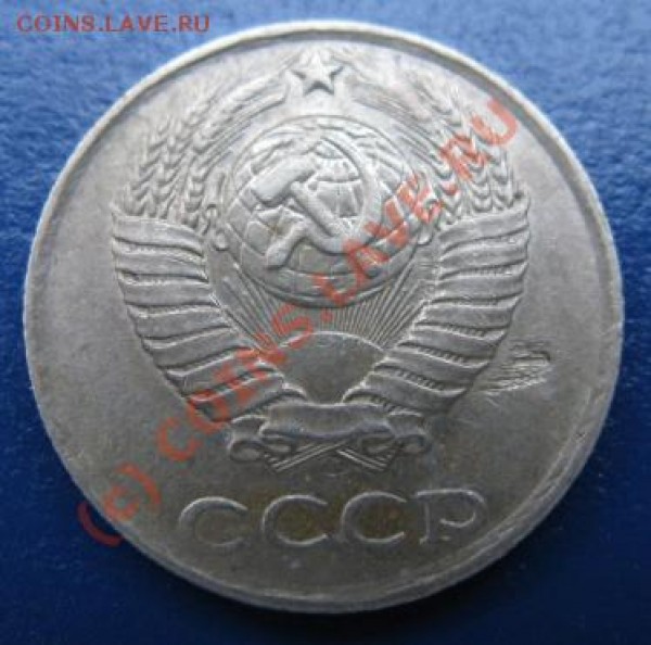 10 коп 1990г и 1 руб 1992г брак - 10коп 1990-1