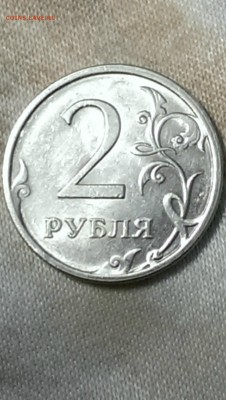 оцените. - IMAG1744