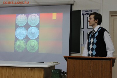 Готовим реферат по теме "Чистка монет"! Нужны монеты... - Выступление - 03