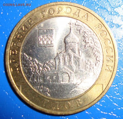 10 рублей 2007 Гдов СПМД (2 монеты) Оценка - Гдов2. Аверс