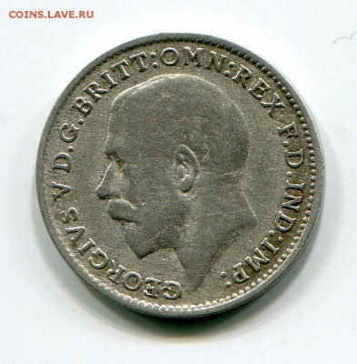 3 Пенса Великобритания 1920 г. до 20.01 в 22-15 - 1002