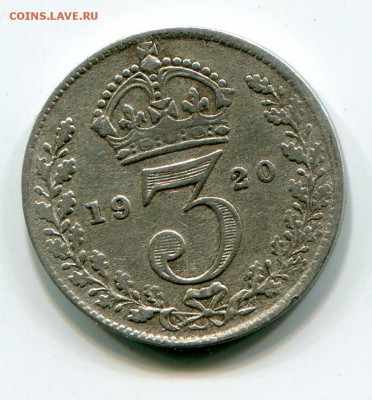 3 Пенса Великобритания 1920 г. до 20.01 в 22-15 - 2002