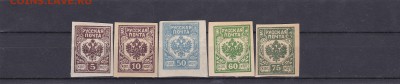 Марки Русская почта ВРП 5 шт до 16.01 в 22.00 - IMG_20150114_0037