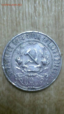 Оцените 1 р 1921 - kyCdFN7z1sI