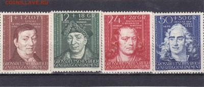 Марки Рейха. Композиторы 4 шт. до 16.01 в 22.00 - IMG_20150114_0059
