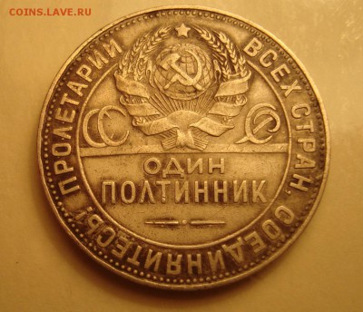 Фото редких и нечастых разновидностей монет СССР - ф7 1_cr