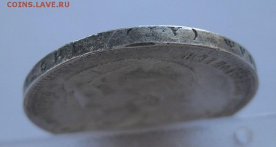 1 рубль 1898 АГ - г3