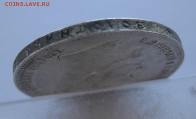 1 рубль 1898 АГ - г2