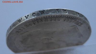 1 рубль 1898 АГ - г1
