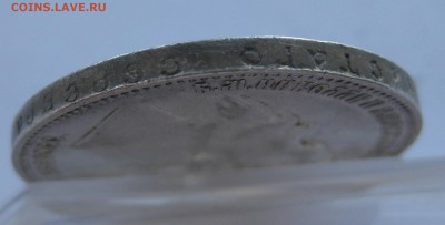 1 рубль 1899 фз - г1