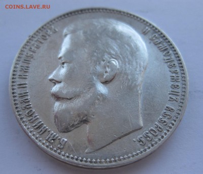 1 рубль 1899 фз - 22