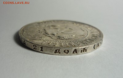 1 рубль 1922 (А.Г) полуточка - определение подлинности - DSC06127[1].JPG
