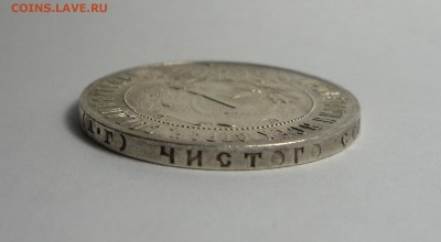 1 рубль 1922 (А.Г) полуточка - определение подлинности - DSC06130[1].JPG