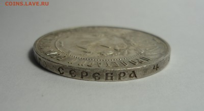 1 рубль 1922 (А.Г) полуточка - определение подлинности - DSC06133[1].JPG