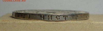 1 рубль 1922 (А.Г) полуточка - определение подлинности - DSC06139[1].JPG
