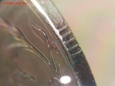 5 руб. 2009 ММД Сталь. Плакировка или брак - 2009_ММД_5.3А