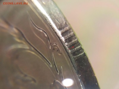 5 руб. 2009 ММД Сталь. Плакировка или брак - 2009_ММД_5.3А 