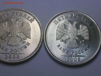 5 руб. 2009 ММД Сталь. Плакировка или брак - 20150114_214702