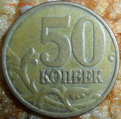 10 коп 2010М.Шт.Б.2 - 2012М--Шт.1(Ю.К) (2).JPG