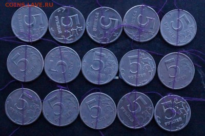 5 рублей повороты 15 шт - 5рп1