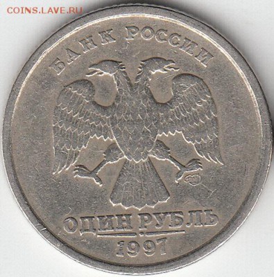 1 руб 1997 г, 2011 г. полные расколы с выкрошкой. - IMG_0001_NEW