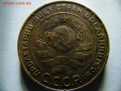 5 копеек 1924 год шт.1.2 ? - SAM_3475.JPG