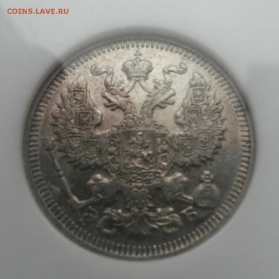 20 КОП 1912 NGC AU53 до вторника 20янв 22:00 - IMG_20150115_100924