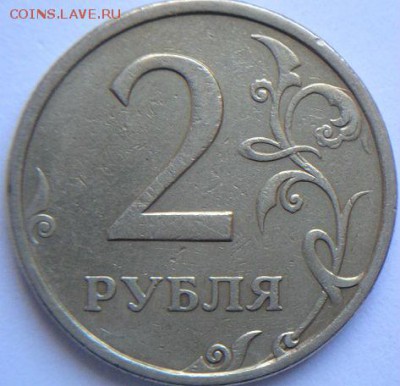 2 руб 2006 спмд шт.2 по АС  (18.01.15  22-00 мск) - DSC05497.JPG