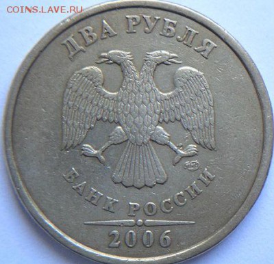 2 руб 2006 спмд шт.2 по АС  (18.01.15  22-00 мск) - DSC05496.JPG